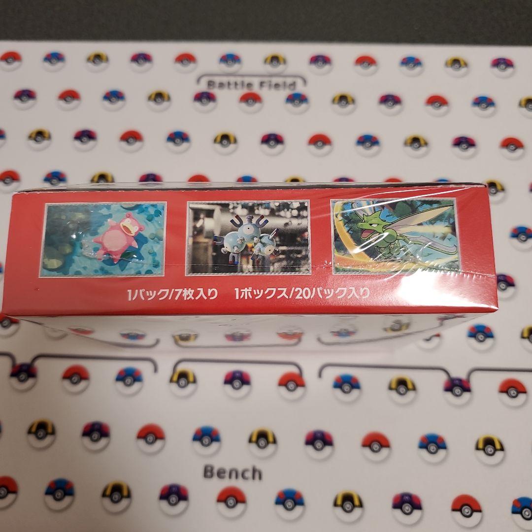 ポケモンカード151 未開封　シュリンク付き