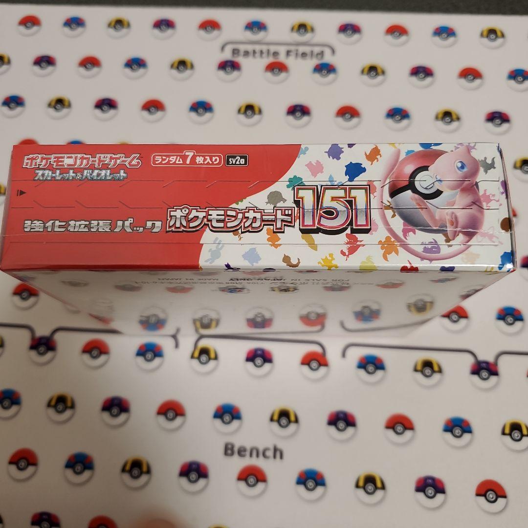 ポケモンカード151 未開封　シュリンク付き
