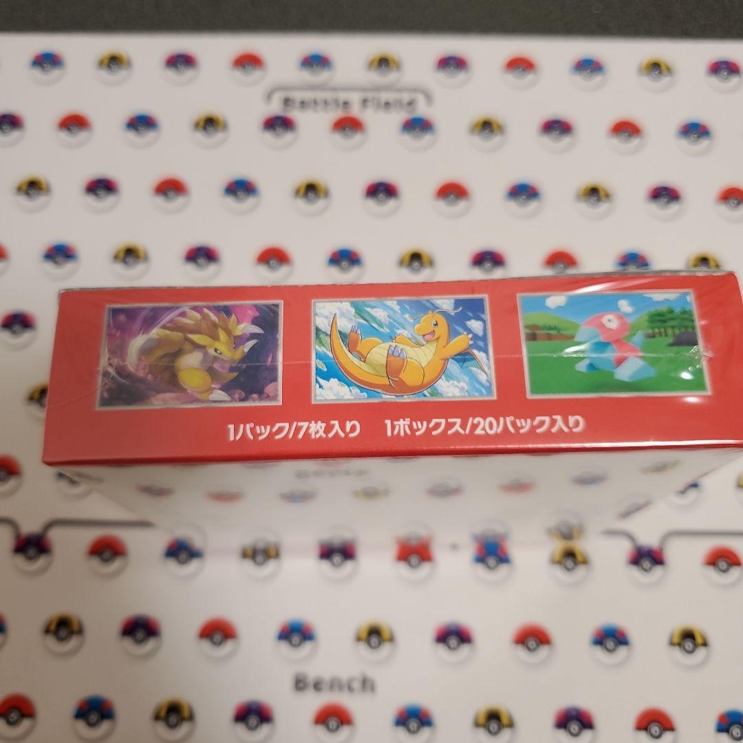 ポケモンカード151 未開封　シュリンク付き