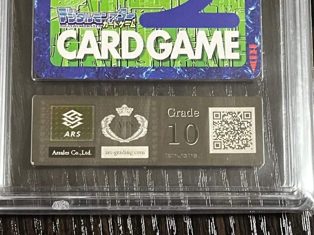 ［1st ARS10］オメガモン Bo-211 旧デジモンカード 鑑定書あり