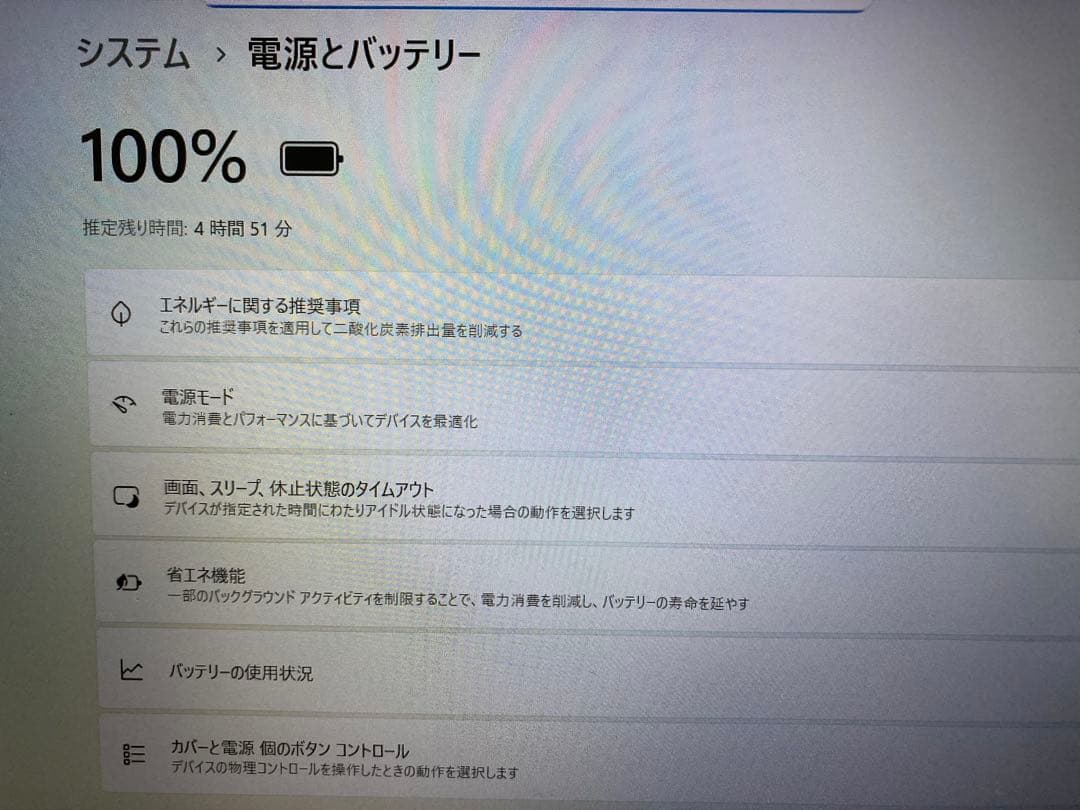 第10世代Win11正式対応 i5 メモリ8GB office2024ノートPC