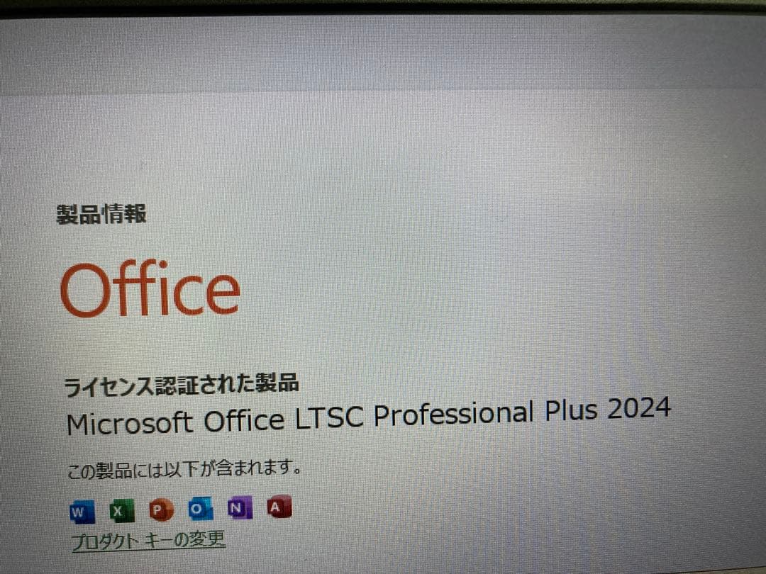 第10世代Win11正式対応 i5 メモリ8GB office2024ノートPC