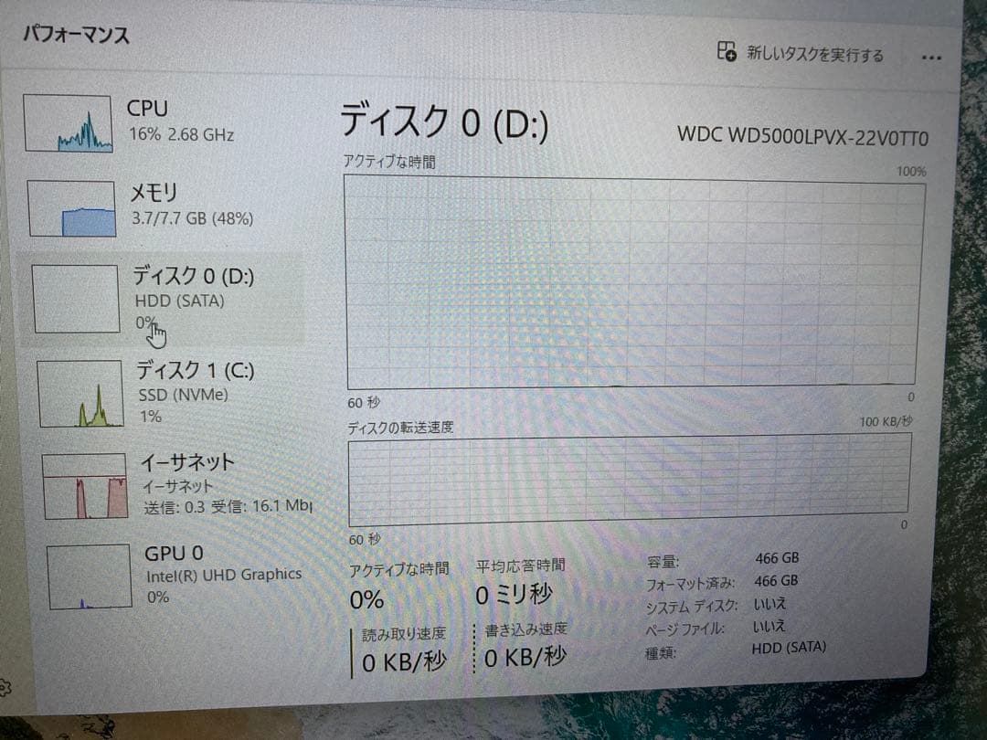 第10世代Win11正式対応 i5 メモリ8GB office2024ノートPC