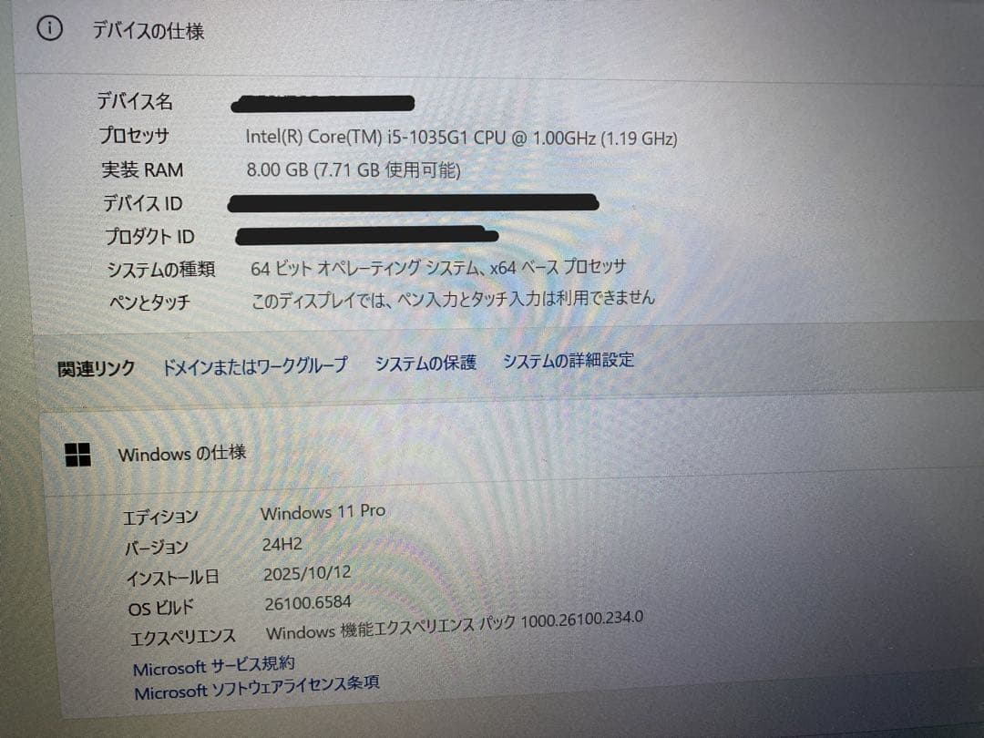 第10世代Win11正式対応 i5 メモリ8GB office2024ノートPC