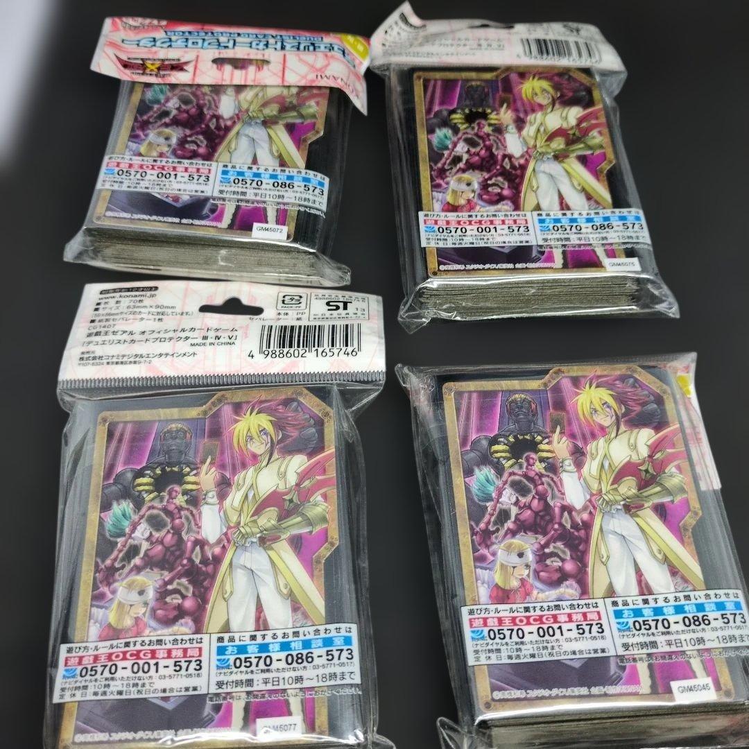 遊戯王　ゼアル　ZEXAL　KONAMIデュエリストカードプロテクター70枚入り