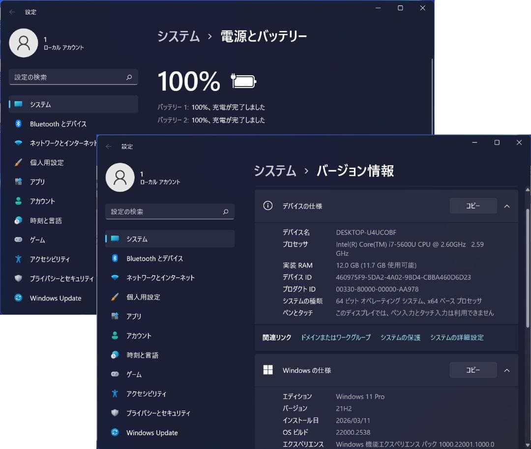 Windowsノート本体 Lenovo i7 SSD Windows11 ULTRABOOK T450s