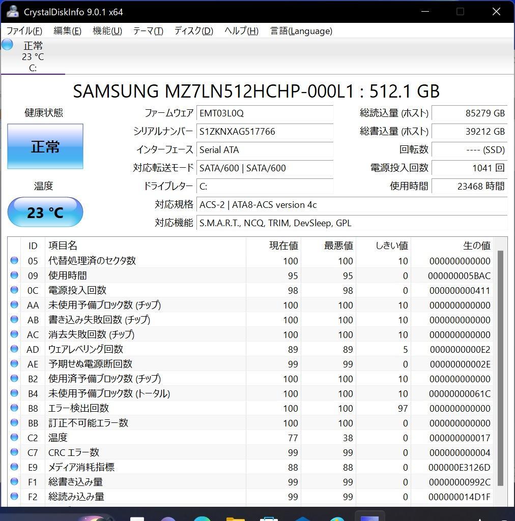 Windowsノート本体 Lenovo i7 SSD Windows11 ULTRABOOK T450s