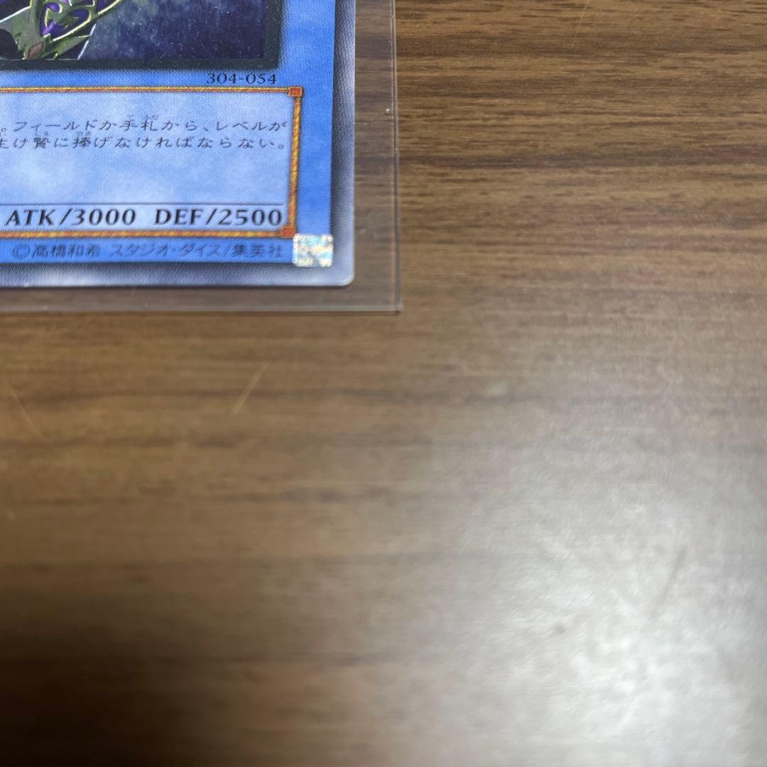 K*O様 美品　遊戯王 カオス・ソルジャー レリーフ