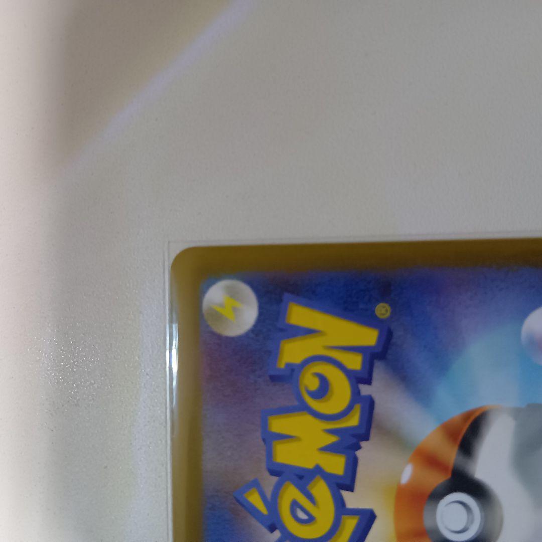 リーリエの決心sar