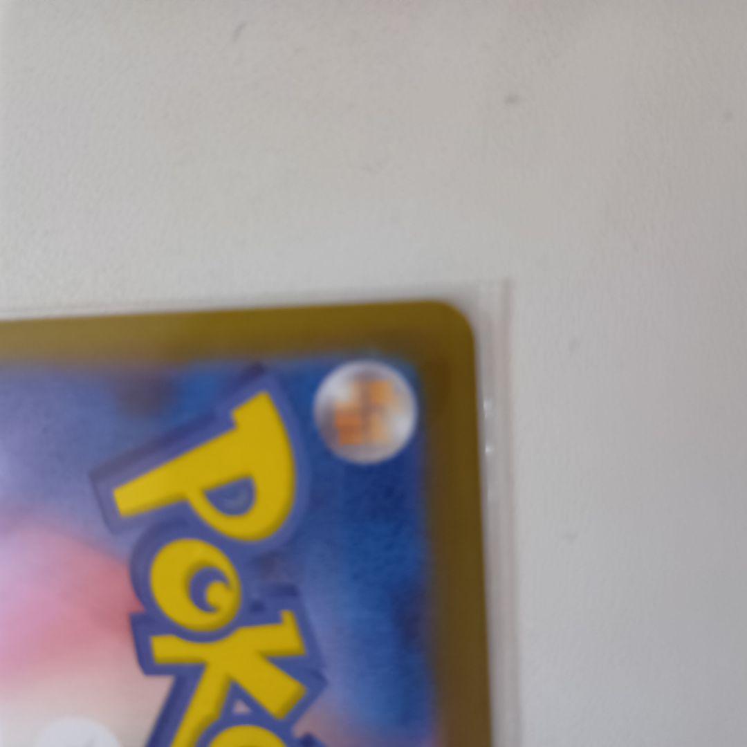 リーリエの決心sar