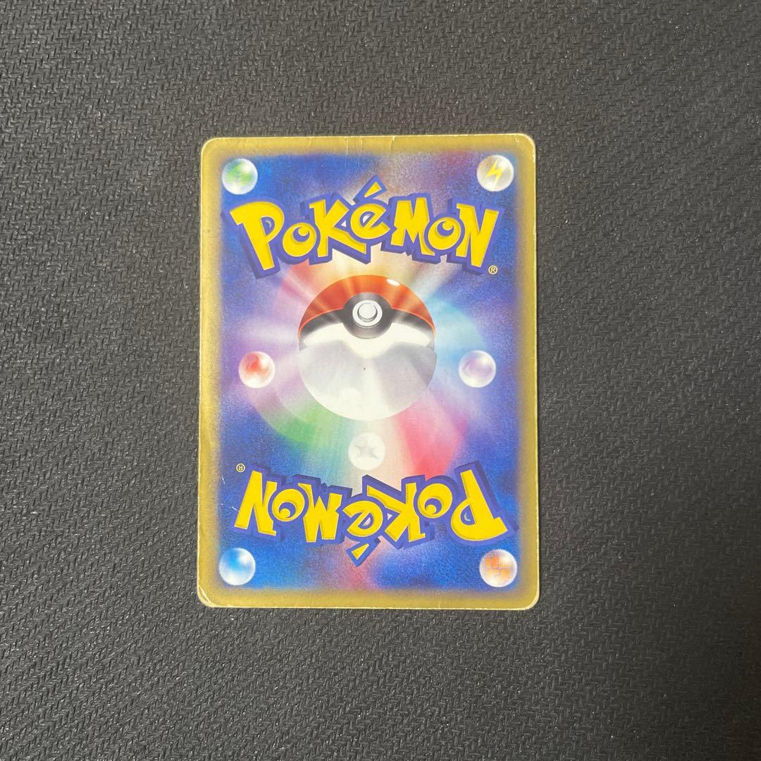 【高騰中】ギャラドス ★ 拡張パック第5弾 神秘なる山 028/088