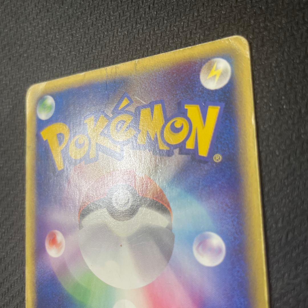 【高騰中】ギャラドス ★ 拡張パック第5弾 神秘なる山 028/088