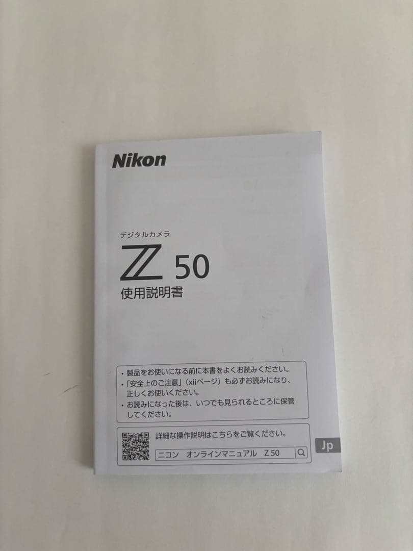 Nikon Z50ボディ ショット数わずか4528‼︎ 美品