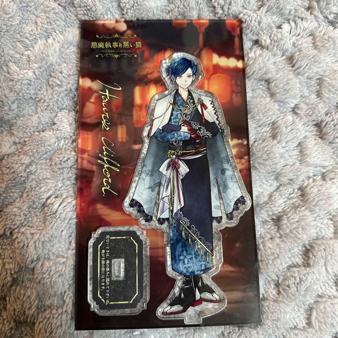 ハウレス・クリフォード まとめ売り あくねこ