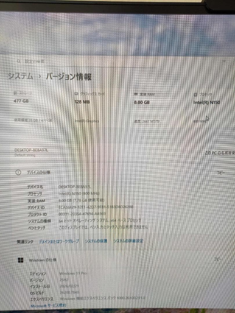 NiPoGi E2 ミニPC N150/8GB/256GB