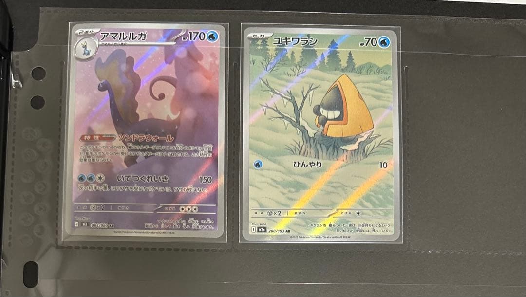 ポケモンカードAR まとめ売り31枚