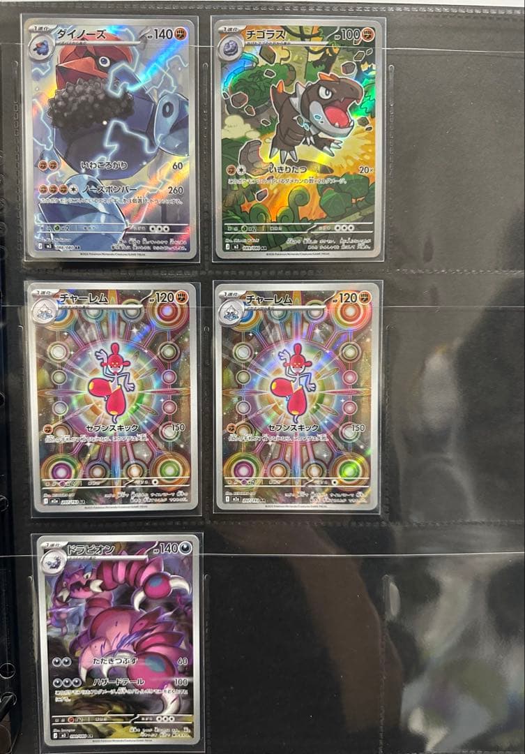 ポケモンカードAR まとめ売り31枚