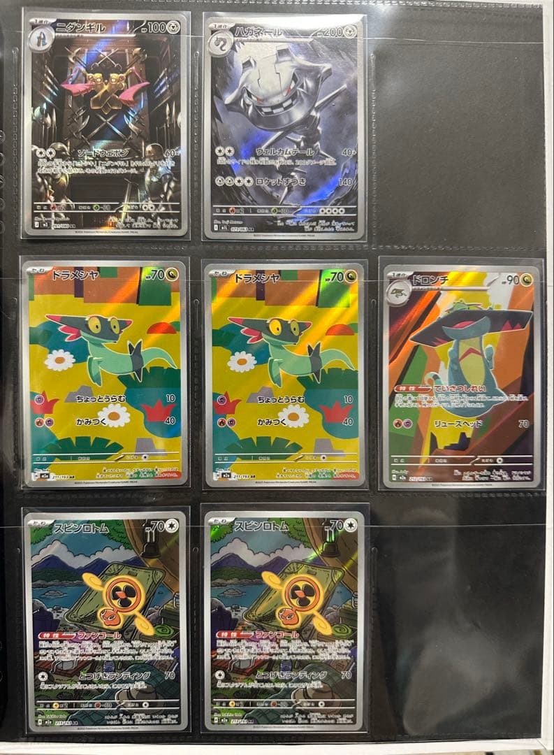 ポケモンカードAR まとめ売り31枚