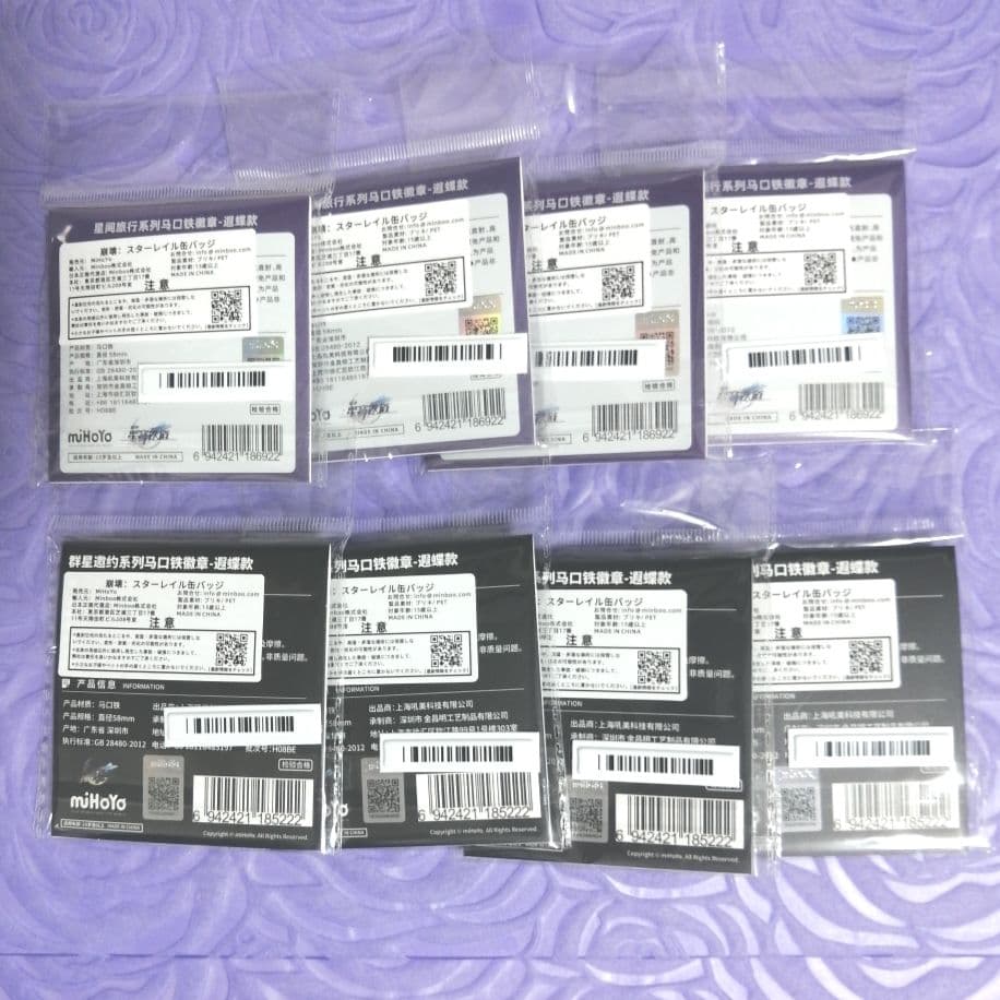 【D018】　崩壊スターレイル　スタレ　キャストリス　缶バッジ　まとめ売り