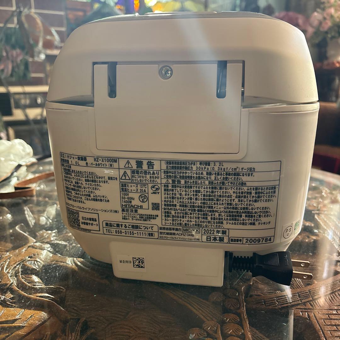 《みほ》HITACHI 圧力IH炊飯器 RZ-V1006M ホワイト