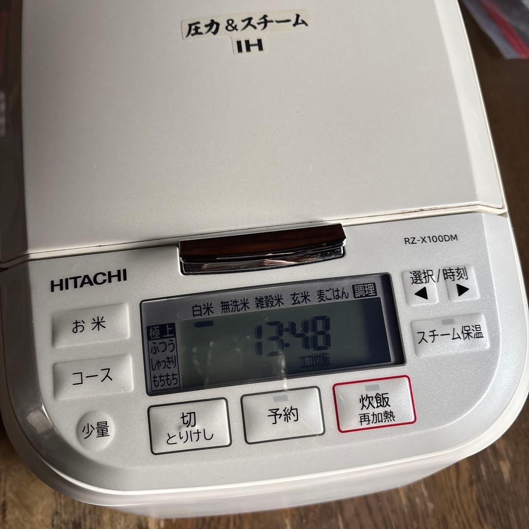 《みほ》HITACHI 圧力IH炊飯器 RZ-V1006M ホワイト