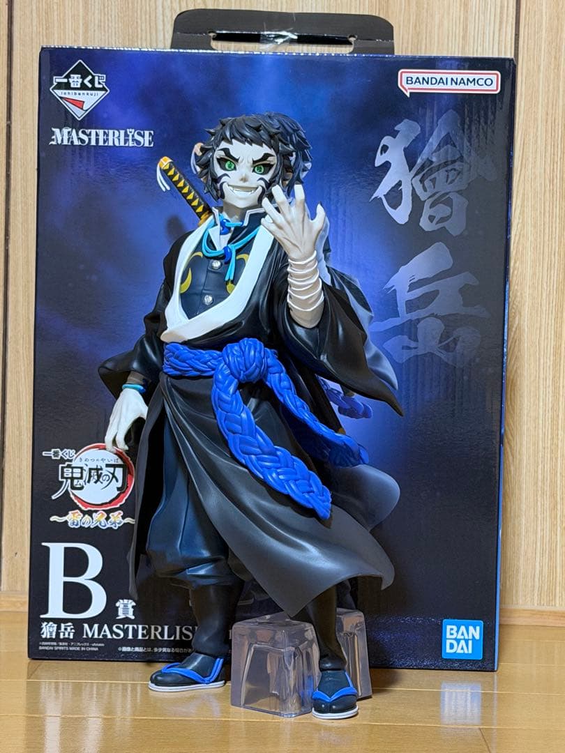 MASTERLISE 我妻善逸 獪岳 フィギュアセット 一番くじ A賞 B賞