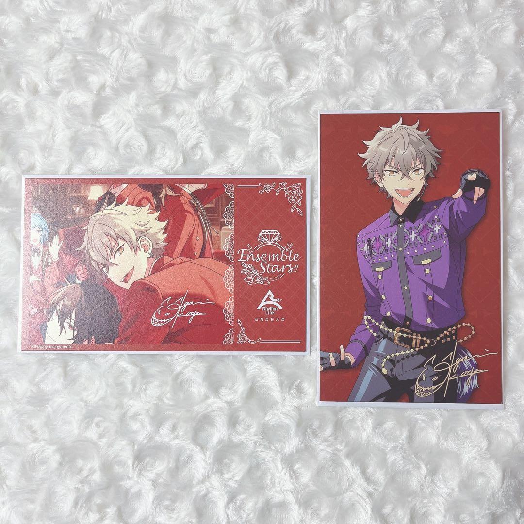 あんスタ 大神晃牙 指輪 リング セット