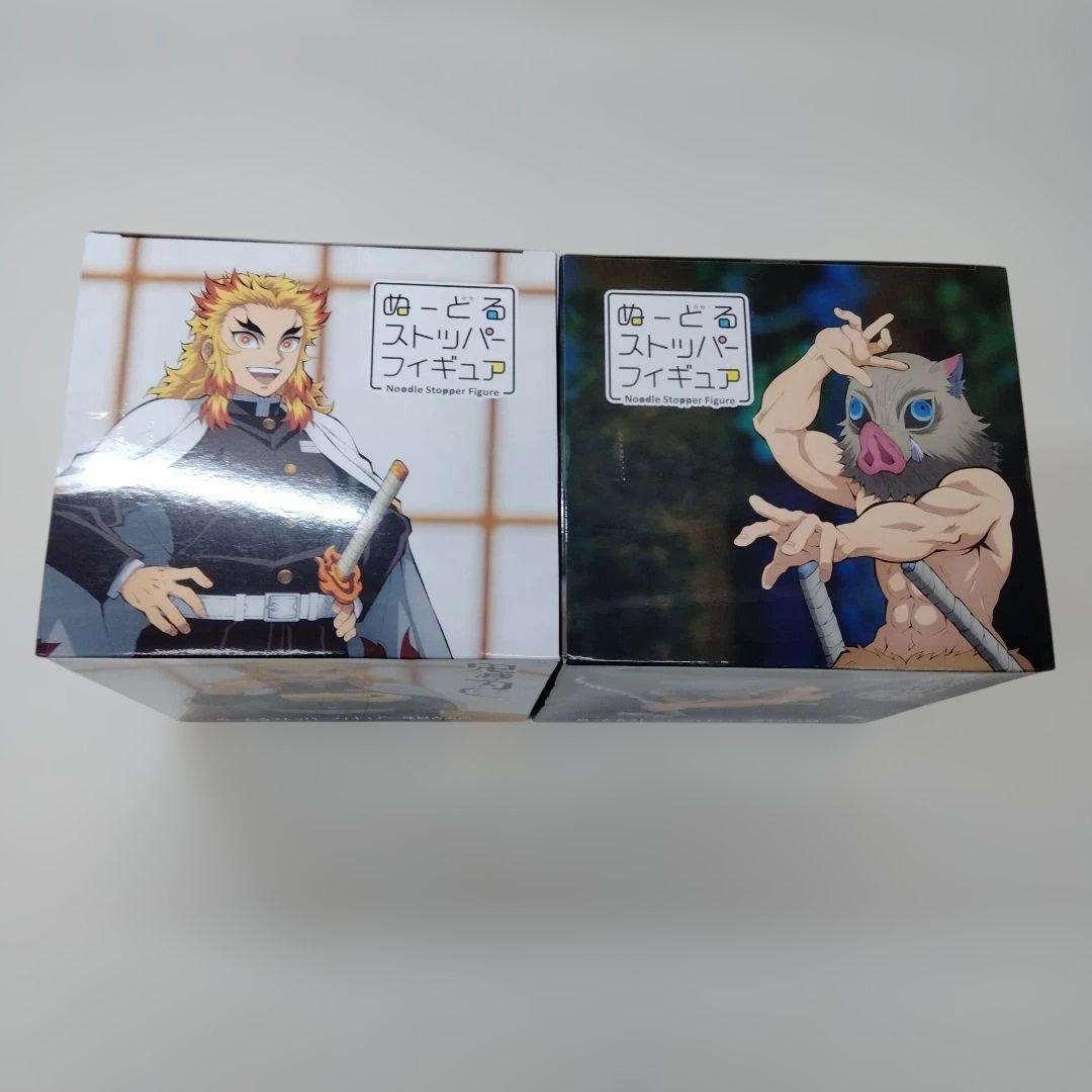 【は83】未開封品　鬼滅の刃　煉獄杏寿郎　嘴平伊之助　フィギュア　2体セット