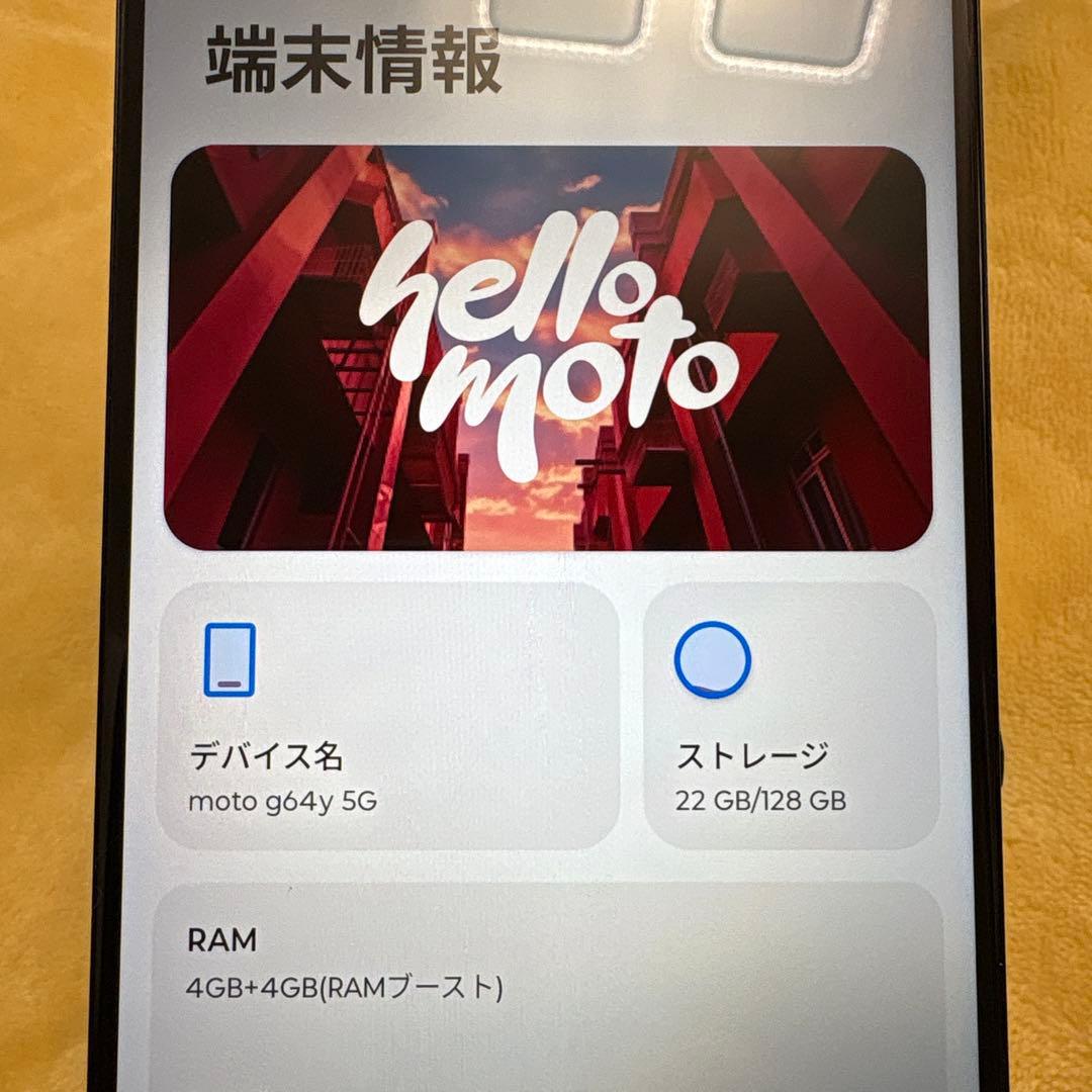 motorola moto g 64Y 5G 本体