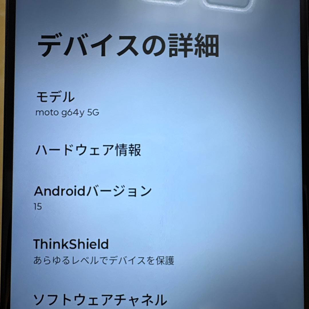 motorola moto g 64Y 5G 本体