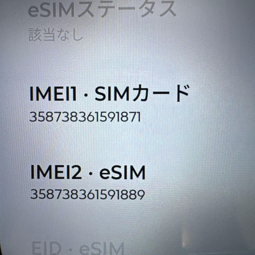motorola moto g 64Y 5G 本体