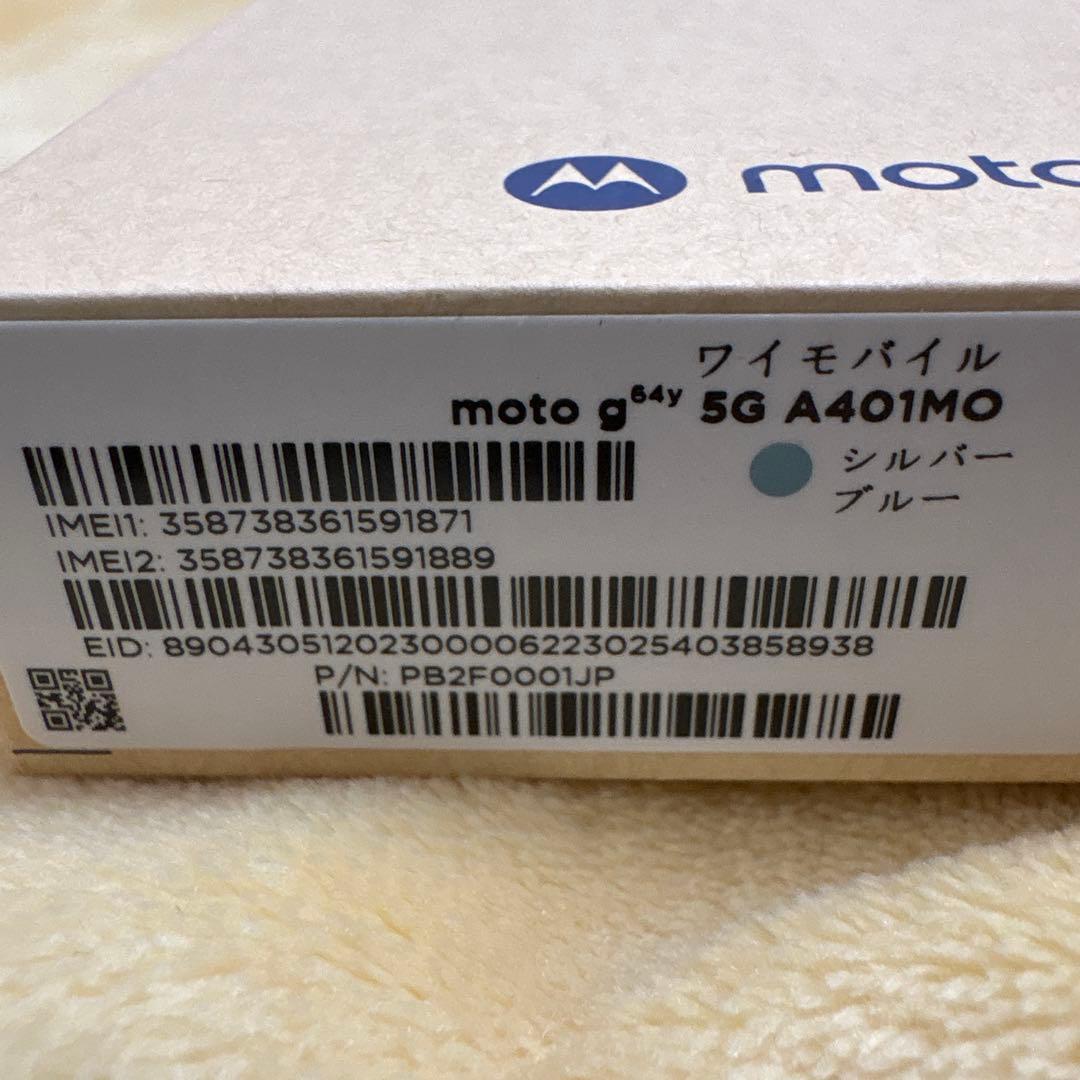 motorola moto g 64Y 5G 本体