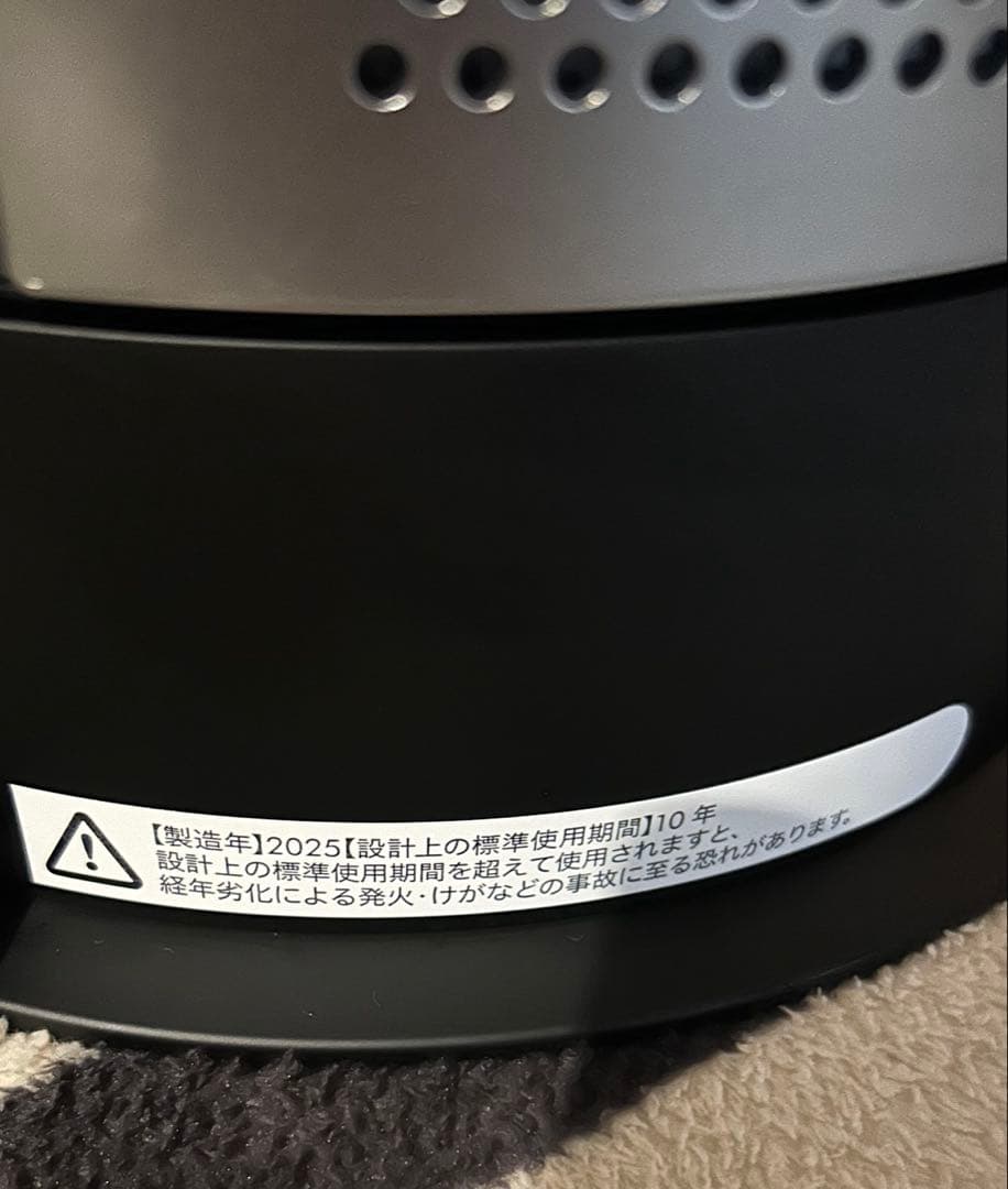 扇風機・サーキュレーター Dyson purifier hot+cool gen1 HP10