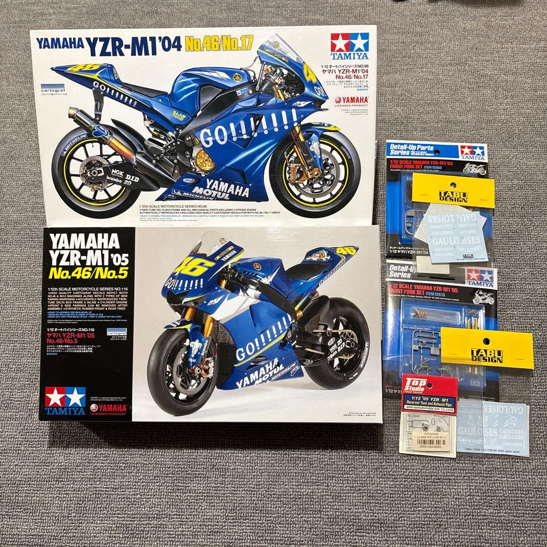 ミホ　 タミヤ 1/12 YAMHA YZR-m1 3つ
