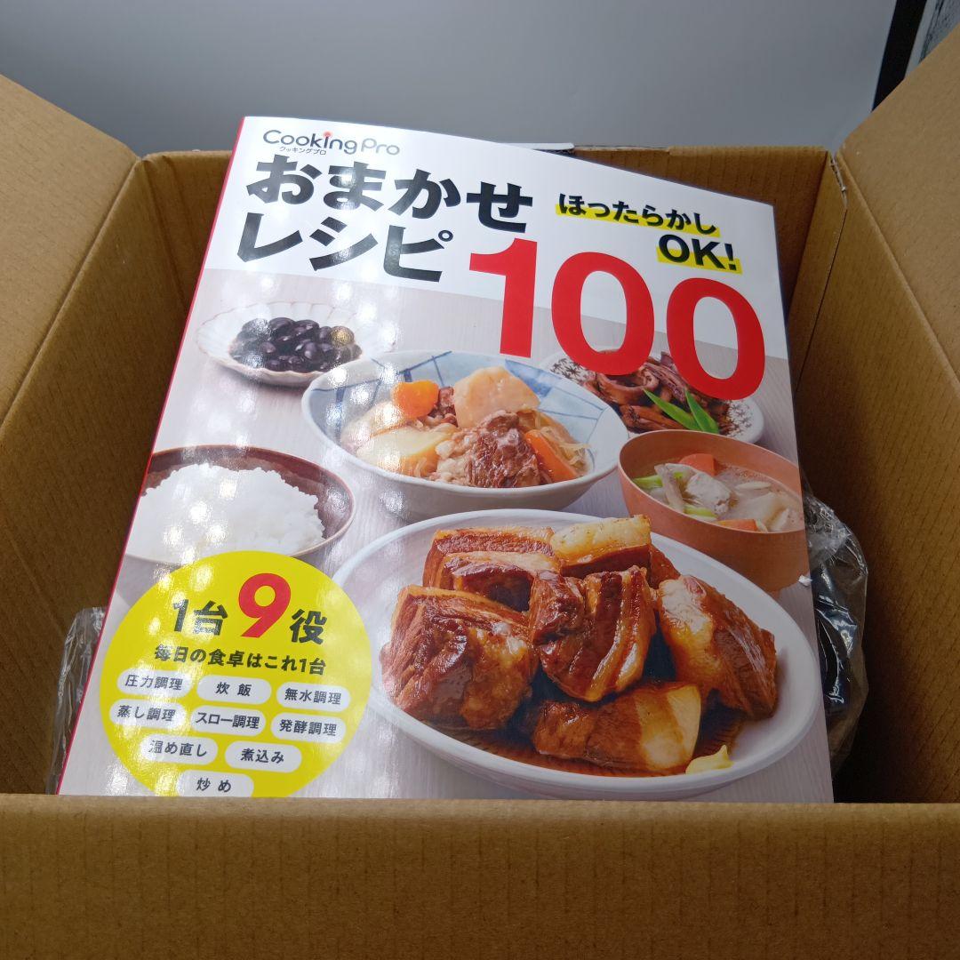 【新品未使用品】Cooking Pro クッキングプロ 3.2L