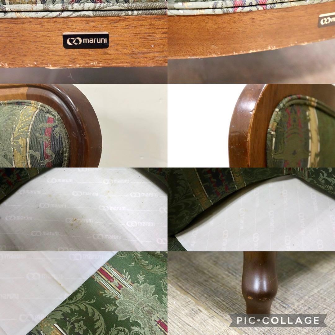 GMHS43B○maruni / マルニ マキシマム アンドリュー 1人掛けソフ