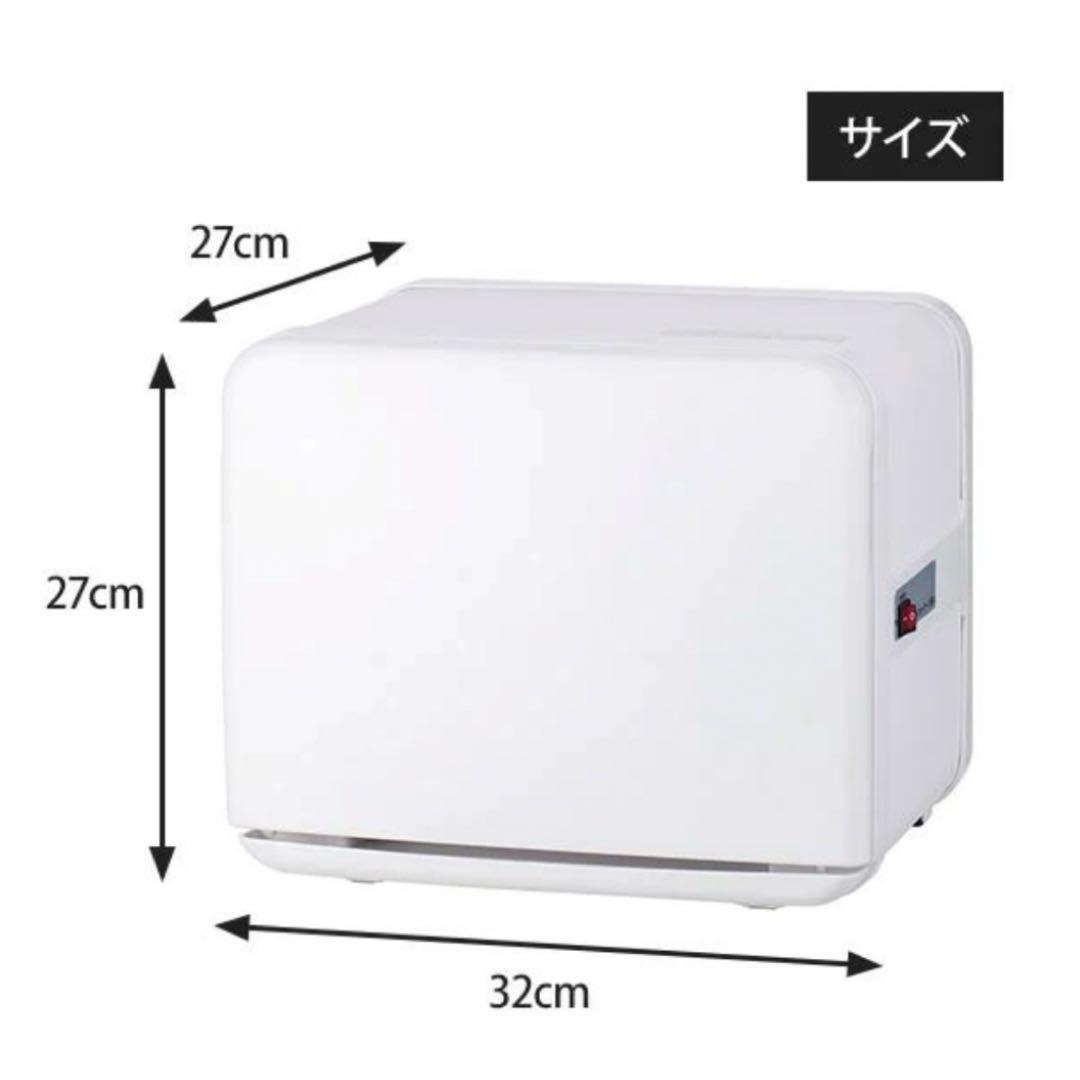 タオルウォーマー C-080 前開き 8L 小型 コンパクト