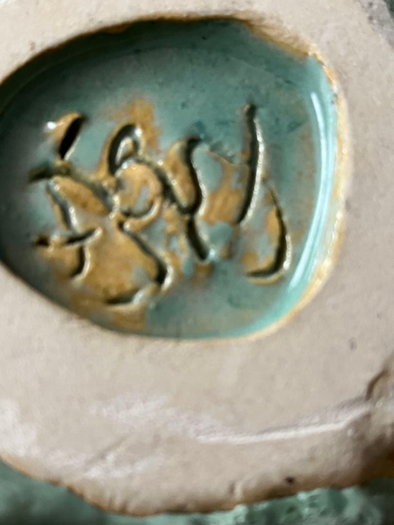 フランス　バルボティーヌ　ボウル　アンティーク雑貨　陶器　プレート　ブロカント