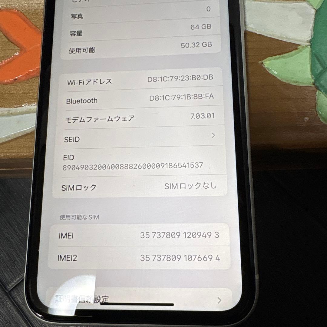 iPhonexrジャンク