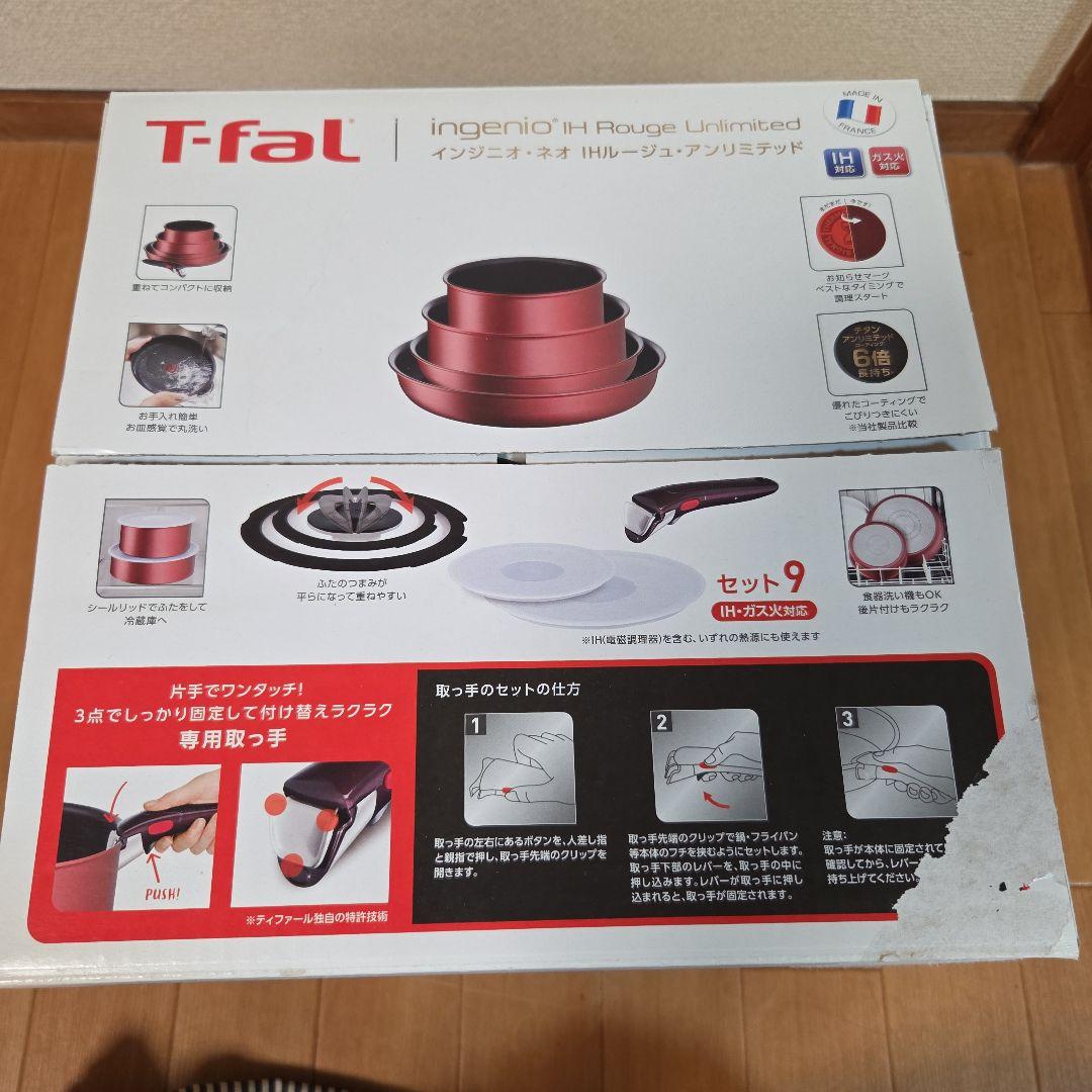 T-faLソースパン20cm