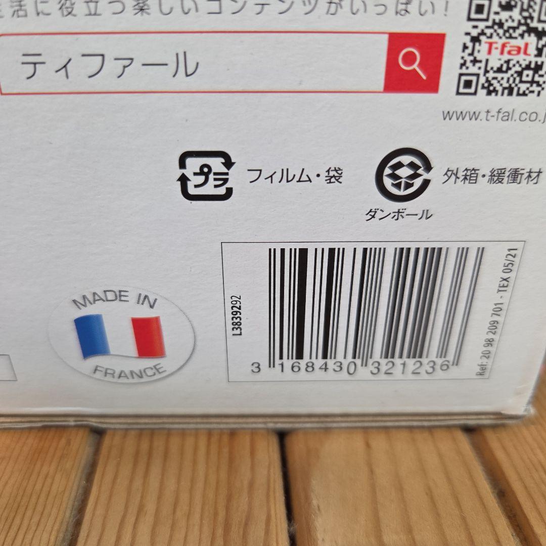 T-faLソースパン20cm