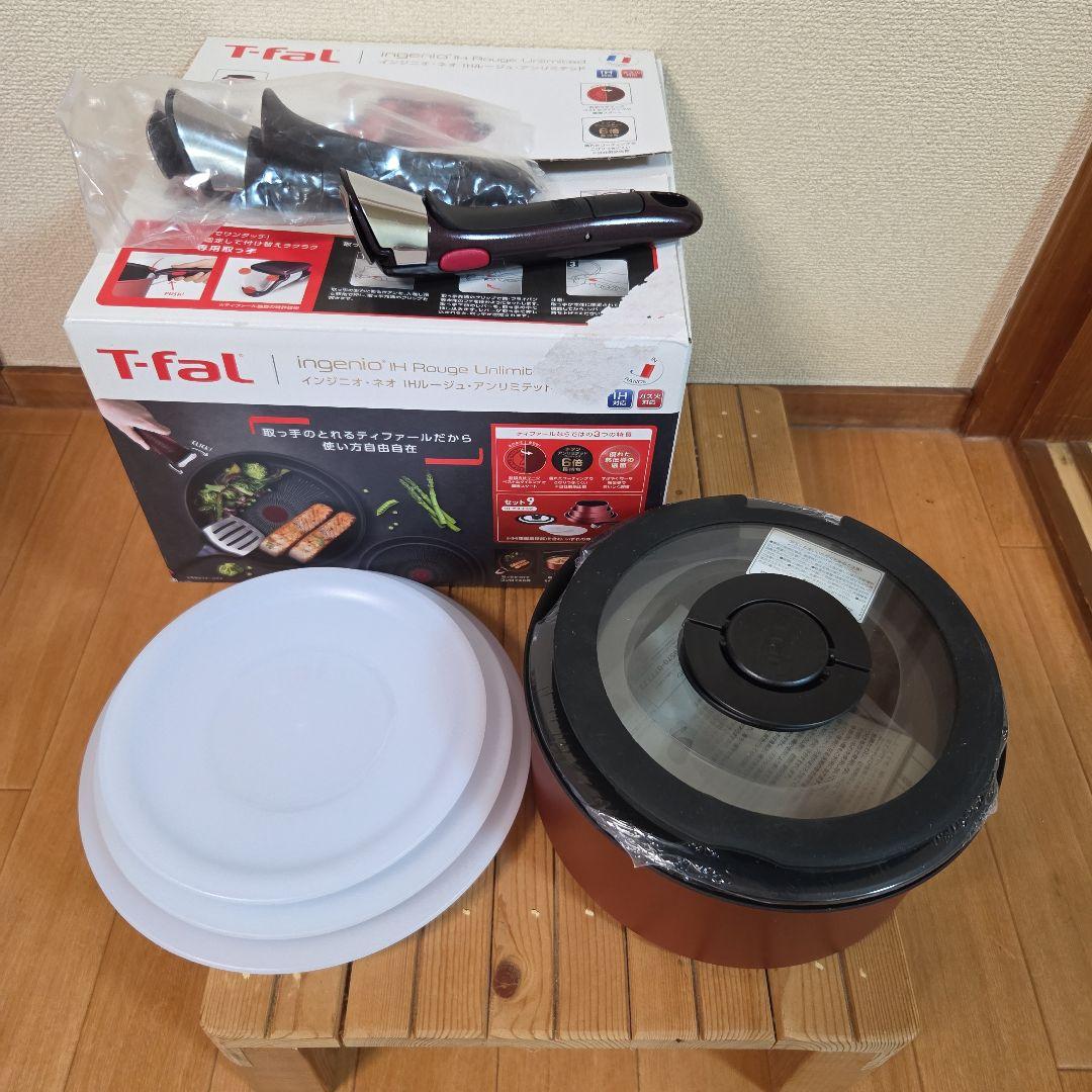 T-faLソースパン20cm