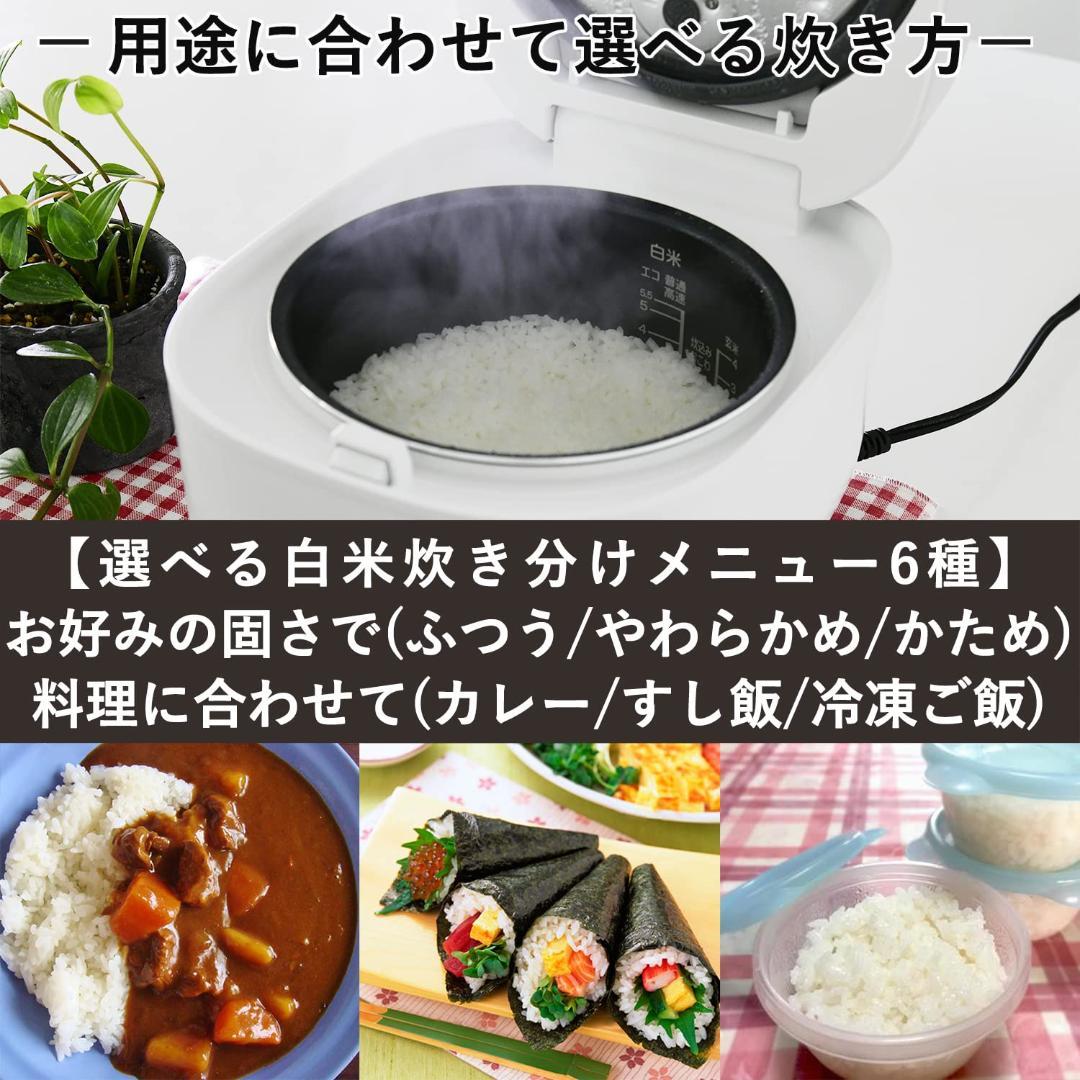 [山善] 炊飯器 一人暮らし 5.5合 マイコン式 YJP-DM102(B)