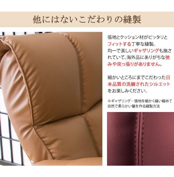ソフトレザー 高級 回転式 リクライニング おしゃれ 座椅子 ブラウン