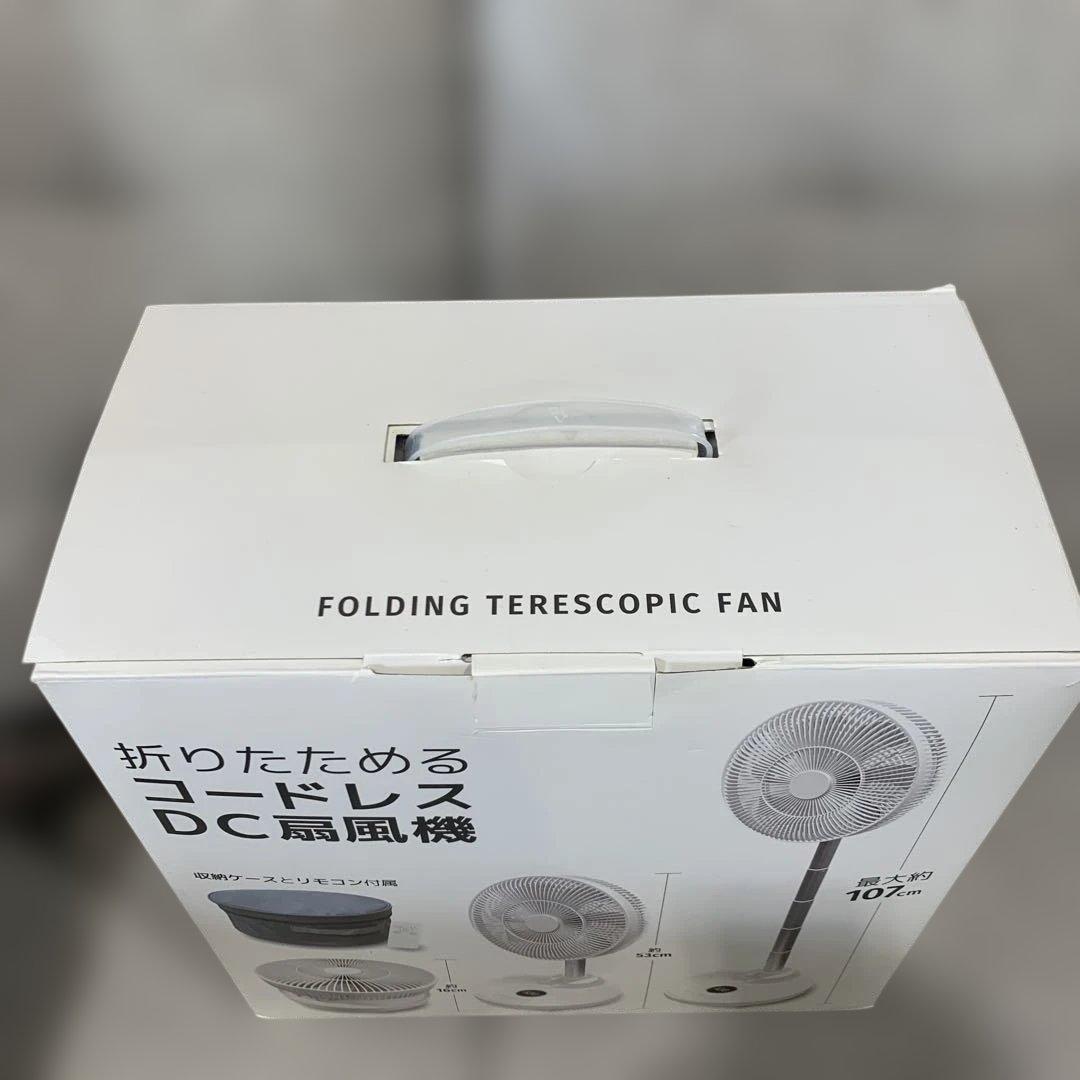 【新品未使用】サクセスアジア 折りたためるコードレスDC扇風機 ホワイト