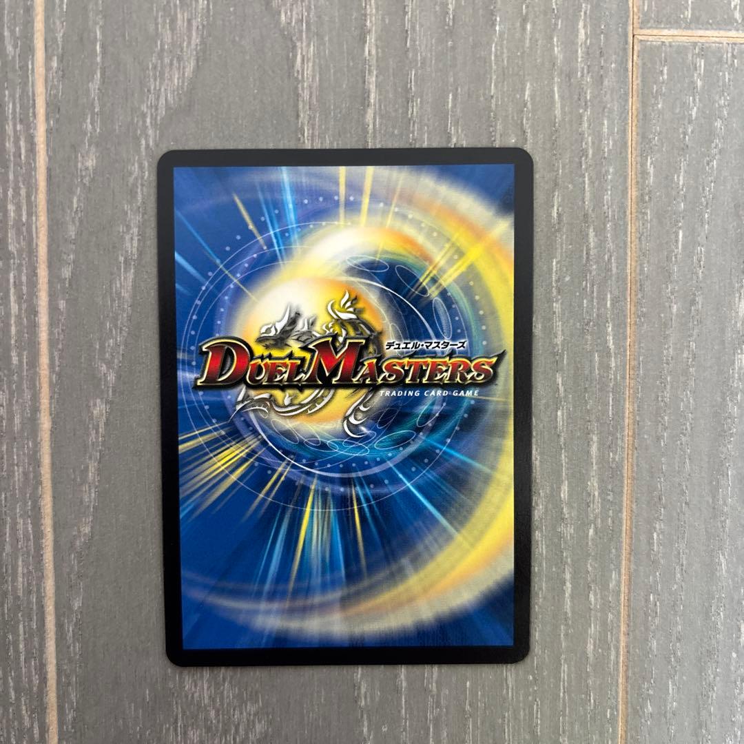 ボルメテウス・ホワイト・ドラゴン 25周年記念カード