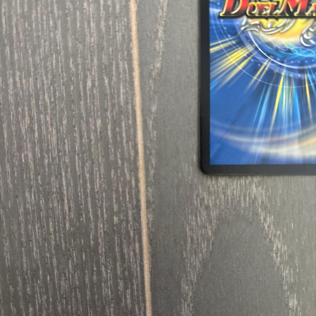 ボルメテウス・ホワイト・ドラゴン 25周年記念カード