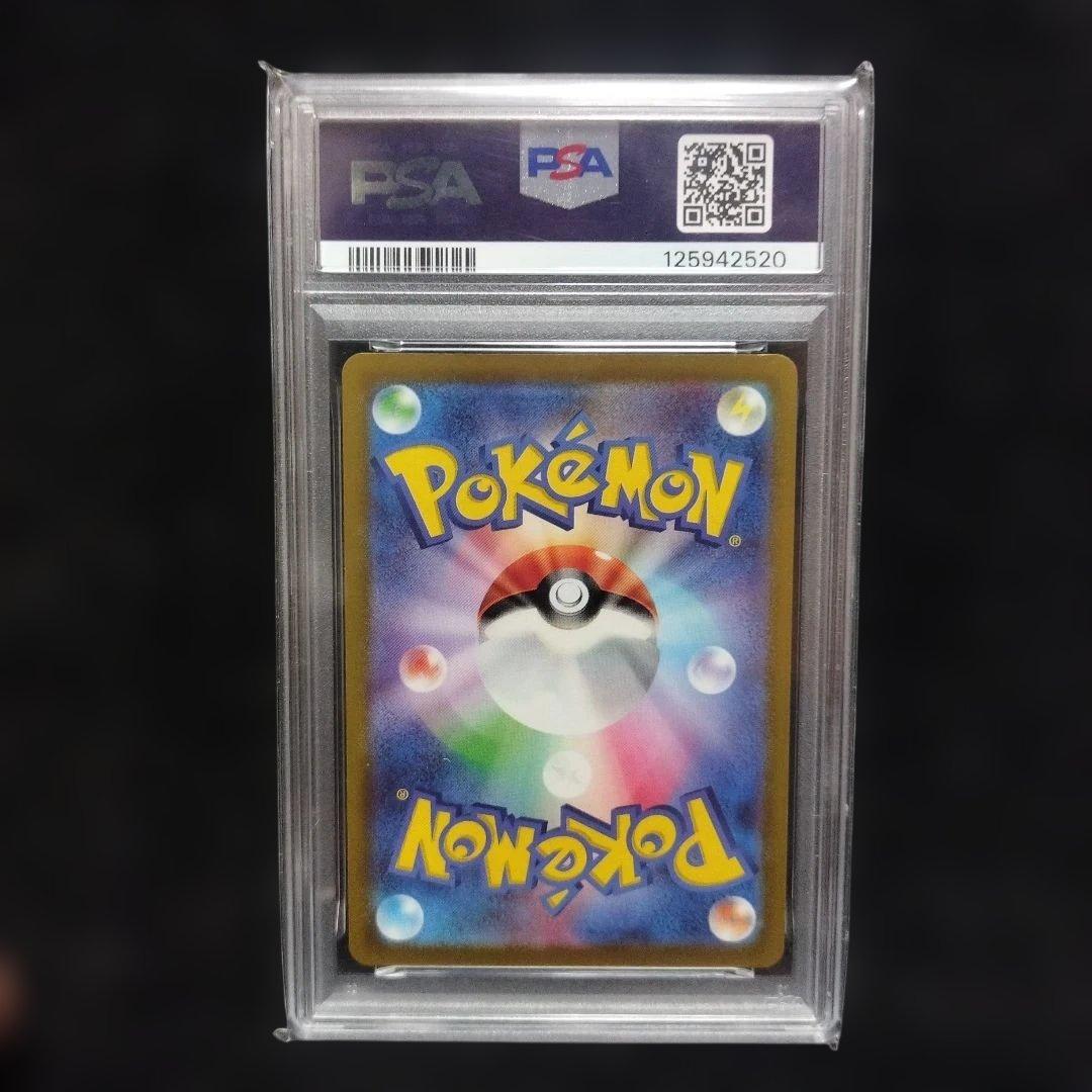 PSA10 ピカチュウ ポケモンGO