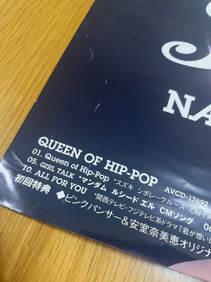 NAMIE AMURO QUEEN OF HIP-POP ポスター
