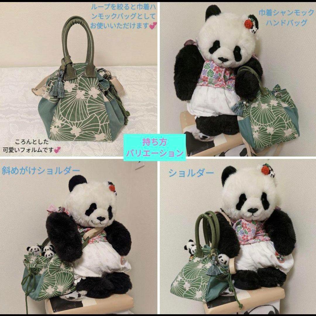 ✿オーダー受付ページ✿シャンモックお出かけバッグ♡Mサイズ２歳シャンシャン用